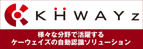 ケーウェイズ本体サイトバナー