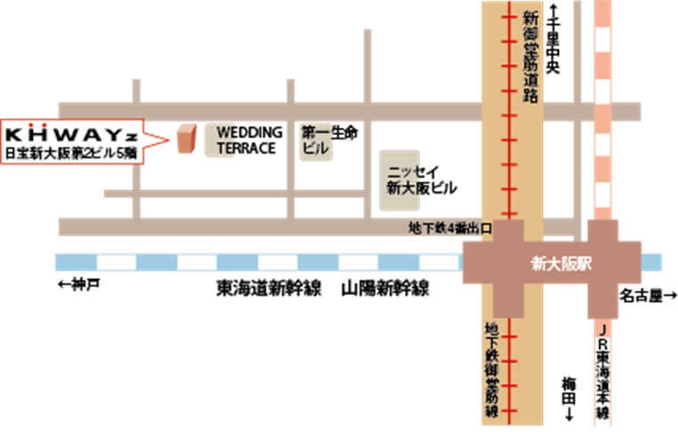 ケーウェイズ大阪事務所