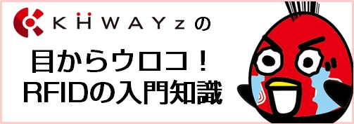 入門記事サイトバナー