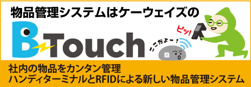 B-Touch