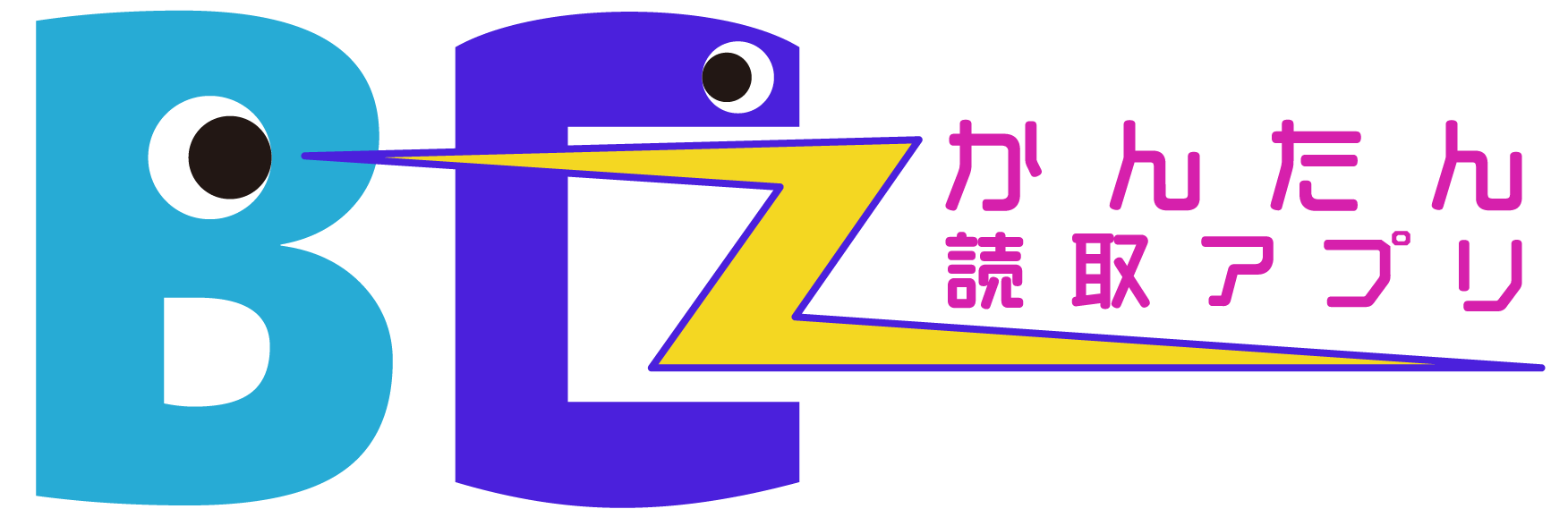 RFIDかんたん読取アプリB-Ez